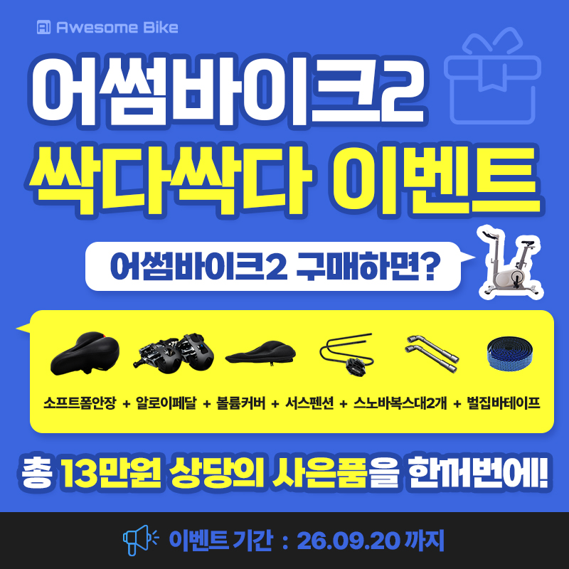 KakaoTalk_20260821_164428275.jpg
