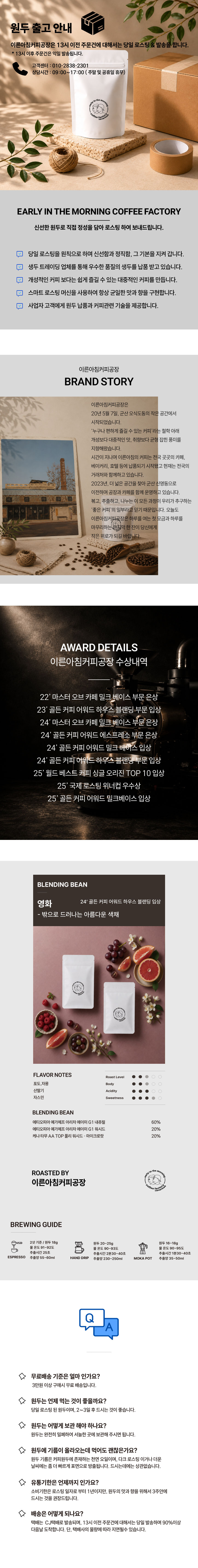 영화 - 200g