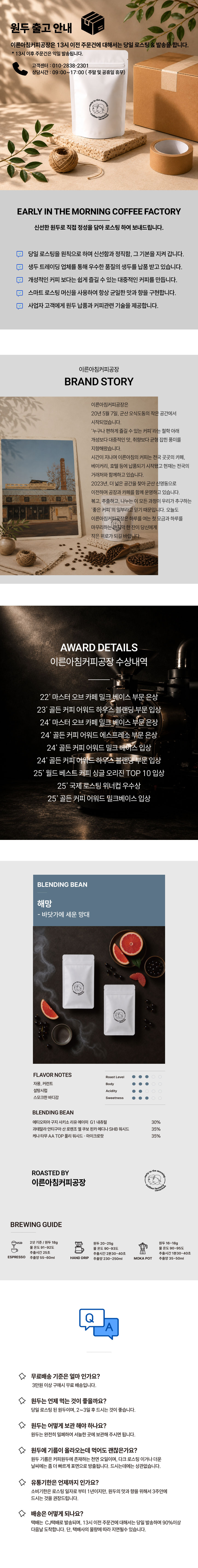해망 -200g
