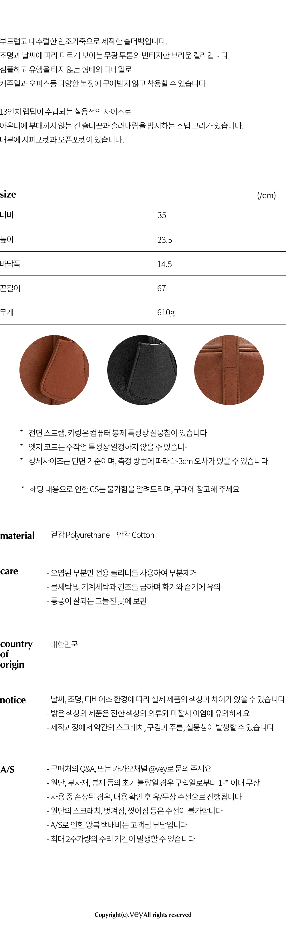 Day Pound bag (Brown)