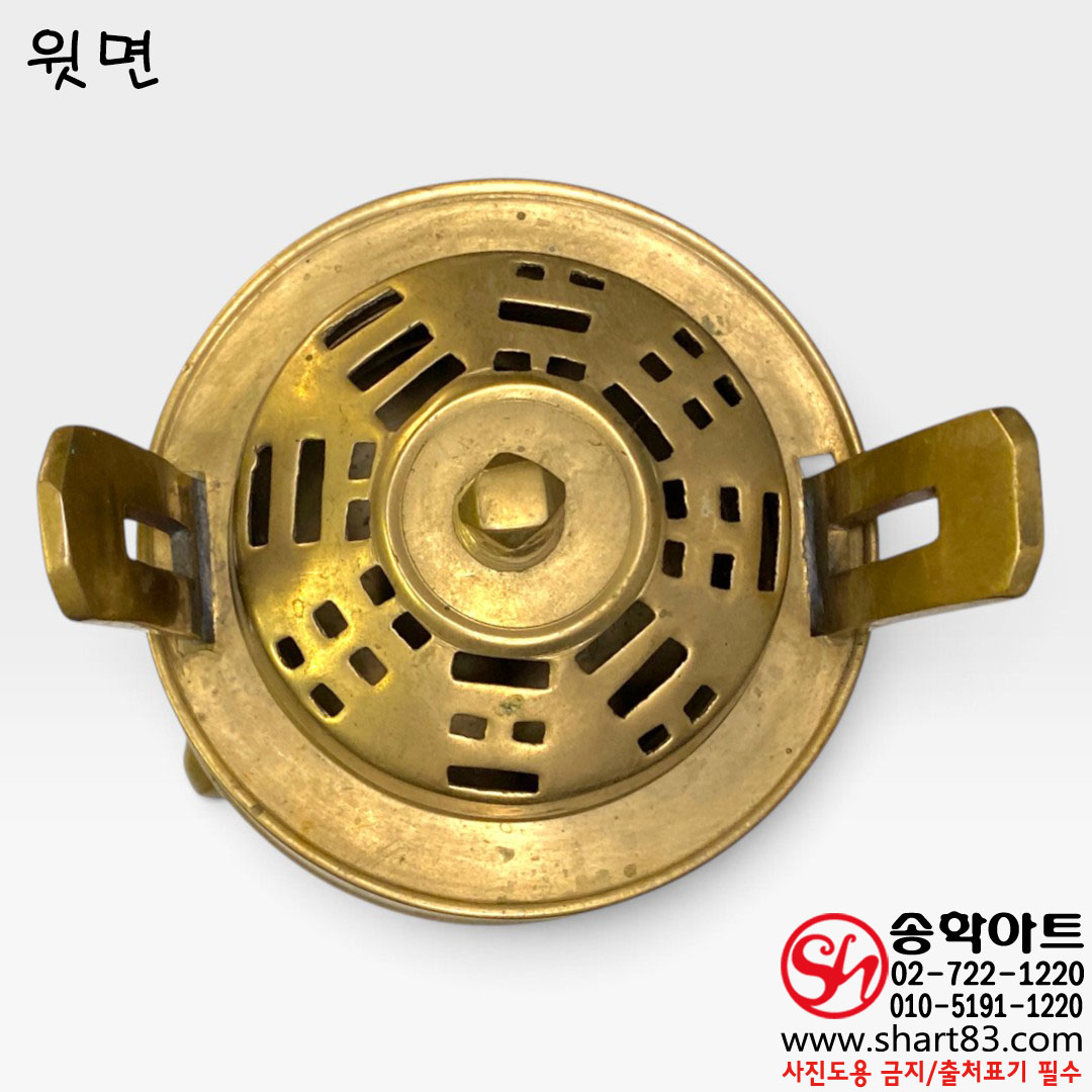옛날 투각 팔괘문 삼족향로 일제강점기 후기~광복 전후(ca. 1930s–1950s) 신주·놋쇠 계열 동합금 황동향로 빈티지 엔틱 전통 제기