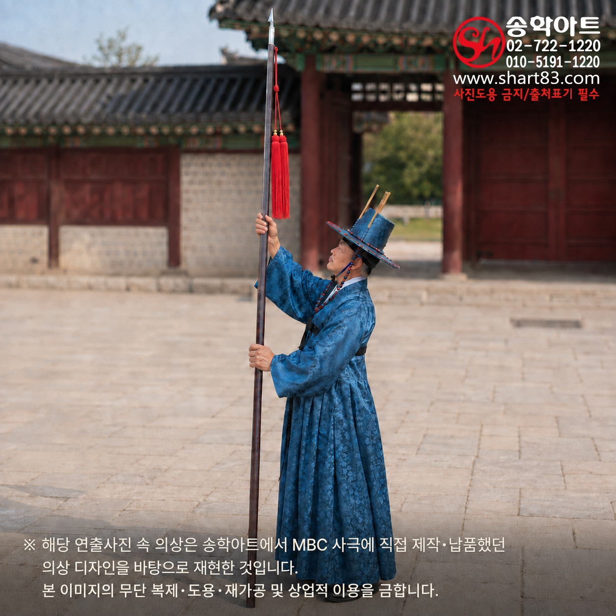 [제작/판매/대여] 장창형 창대 창살 대창 전통 장병기 무기류 사극 왕가 행렬 전통 문화 축제 깃발 깃대꽂이 홍색 수술장식 포함
