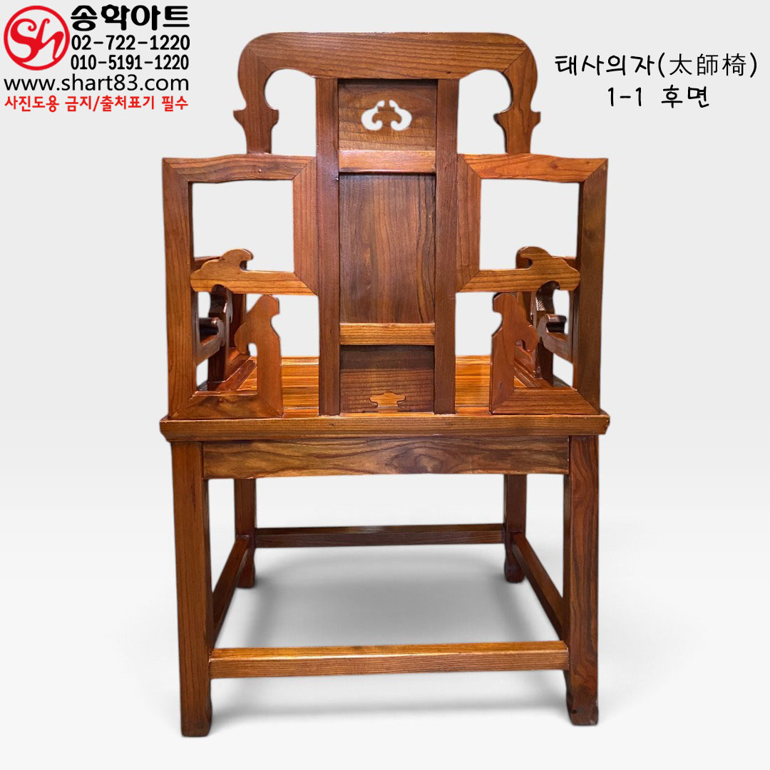 중국 청대식 태사의자(太師椅) 원목 팔걸이 궁중의자 왕실 사극 외국 사신단 접견실 영상 소품 인테리어 연출 쇼룸 접대 공간 전통 의자