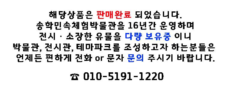 조선시대 먹통, 목수먹통, 나무먹통, 먹줄