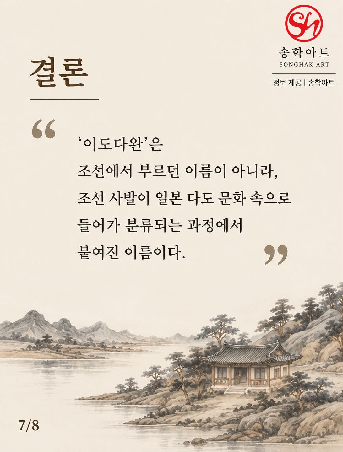172c1375d790c.jpg
