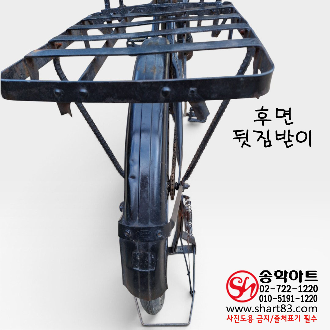옛날 삼천리 짐바리 자전거 3000리 쌀자전거 막걸리 배달 자전거 근현대 생활사 산업사 자료 추억의 소품 근대사 역사 전시 영상 잡지 시대극 축제 레트로 빈티지 엔틱