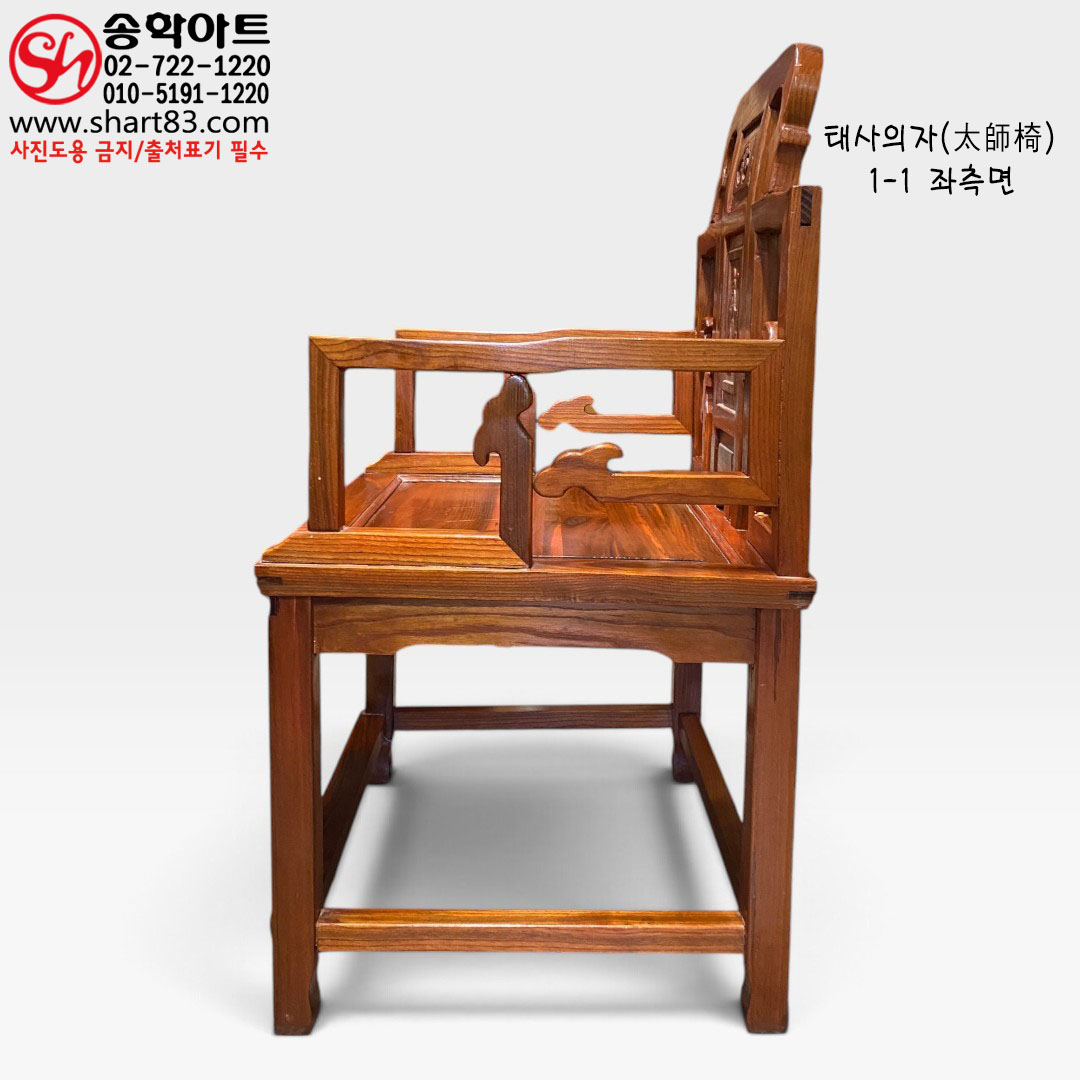 중국 청대식 태사의자(太師椅) 원목 팔걸이 궁중의자 왕실 사극 외국 사신단 접견실 영상 소품 인테리어 연출 쇼룸 접대 공간 전통 의자