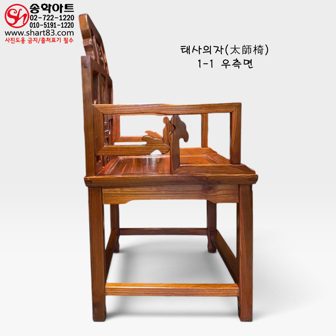 중국 청대식 태사의자(太師椅) 원목 팔걸이 궁중의자 왕실 사극 외국 사신단 접견실 영상 소품 인테리어 연출 쇼룸 접대 공간 전통 의자