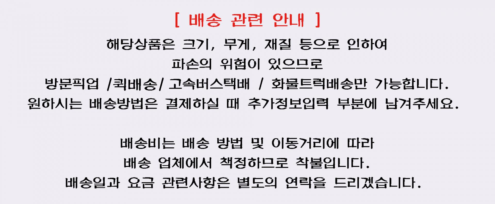 [제작/판매/대여] 조선시대풍 서안 원목 고가구 서상 서탁 궤안 옛날 책상 문방가구 사랑방 연출 문갑형 선비상 송학아트 자체 제작품