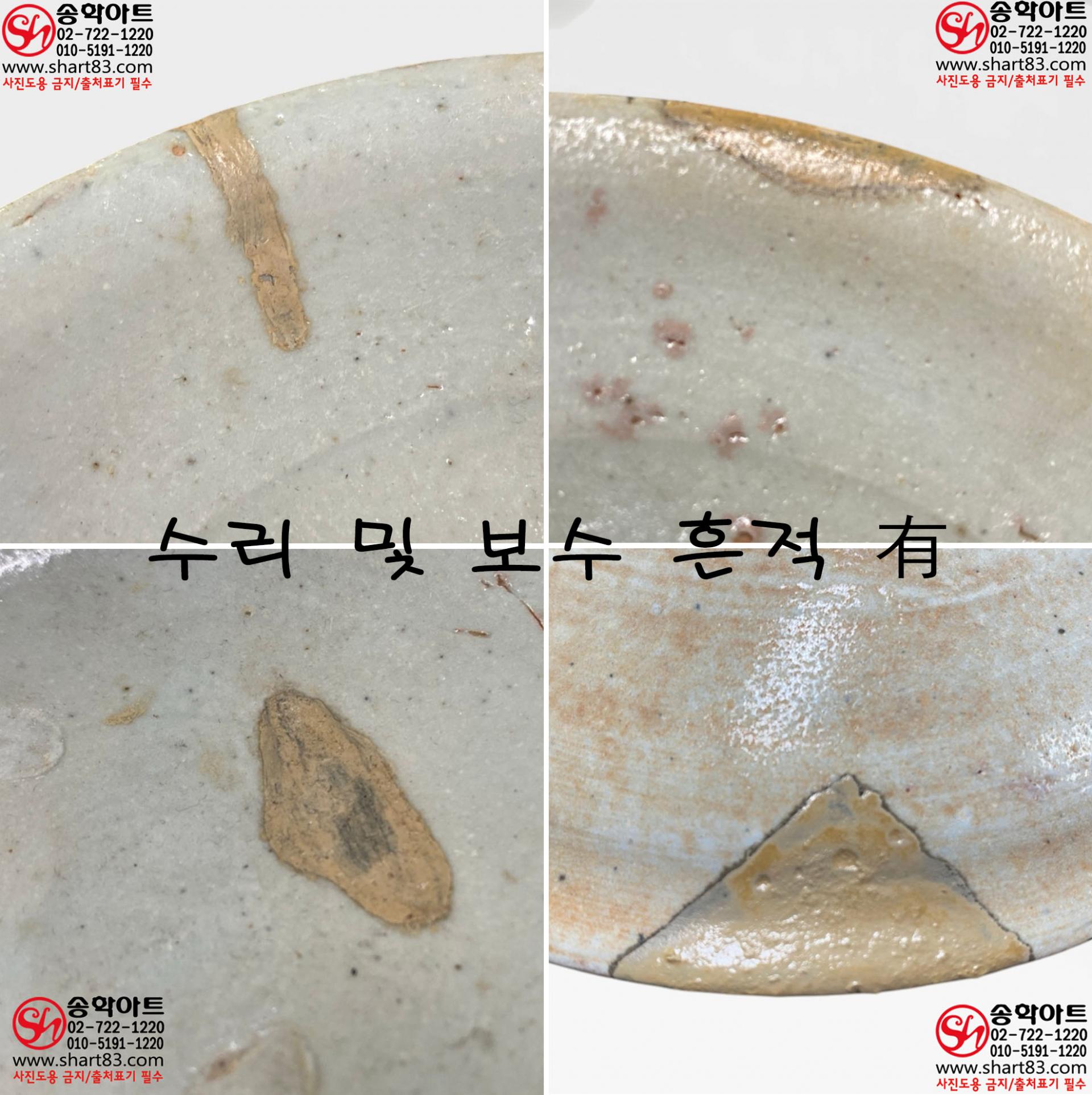 조선 중기 민요계 백자 소접시 제작기법 번조 특성 학술 연구 관찰용 참고 자료로 추천 빈티지 컬렉션 한국 전통 민속 오브제