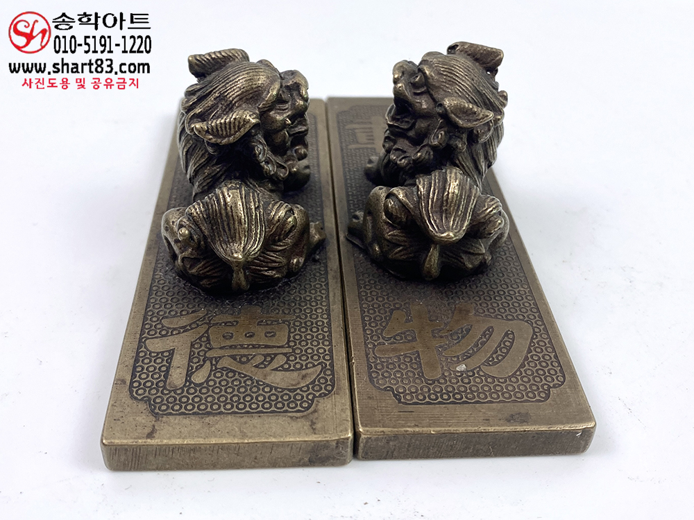 중화민국시대 해태 조각상 문진 황동 서예 붓글씨 종이 책 누름쇠 압지 필산 중국 골동품 민속품 민예품 근대사 엔틱 소품 해태상 사자상