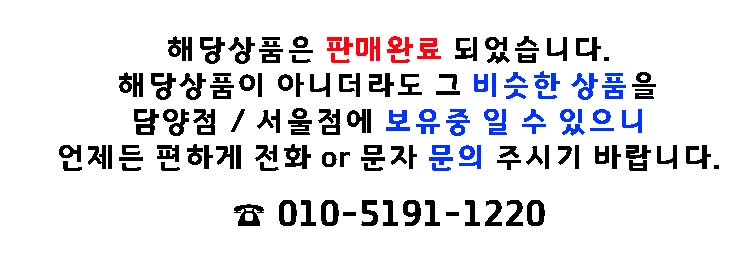 백자청화모란문항아리, 목단항아리, 왜사기 도자기, 청화백자, 꿀단지