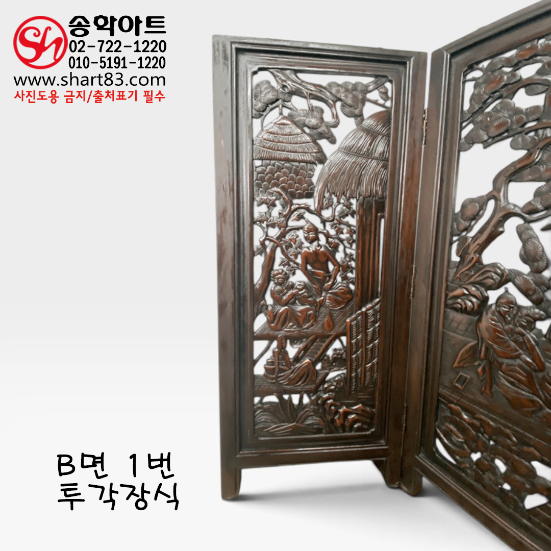 일제강점기 나무장식가리개 원목 나무 병풍 풍속화 양면 가리게 가림막 옛날 장식가리게 민속품