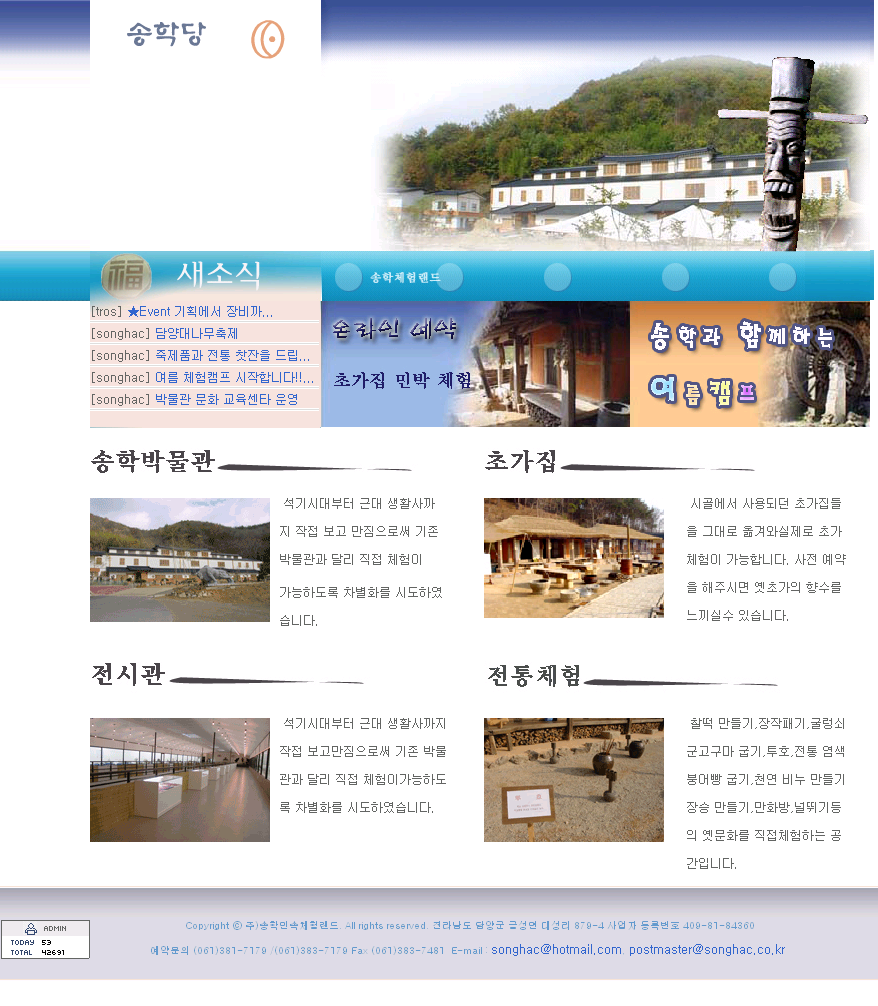 4310421b3401c.png
