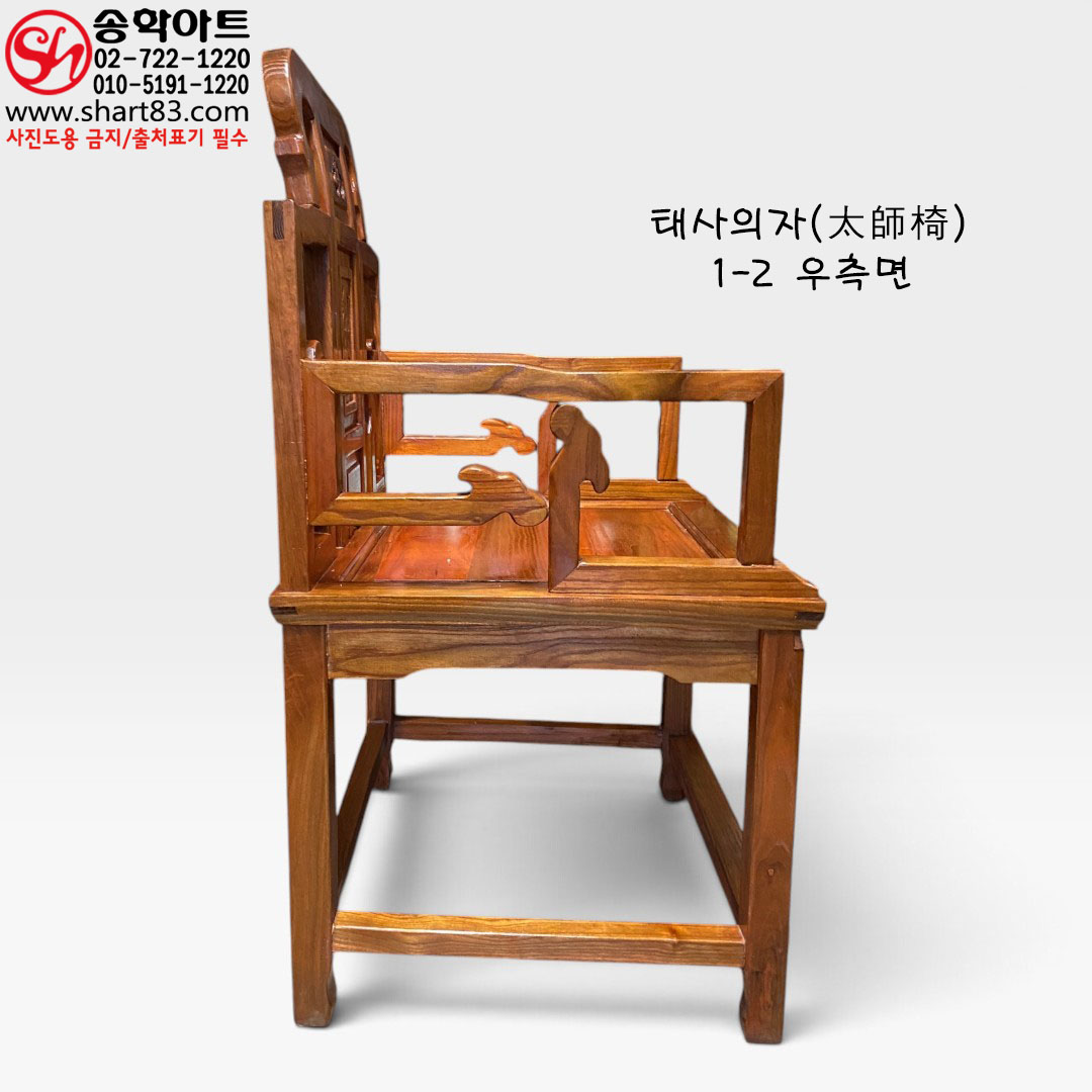 중국 청대식 태사의자(太師椅) 원목 팔걸이 궁중의자 왕실 사극 외국 사신단 접견실 영상 소품 인테리어 연출 쇼룸 접대 공간 전통 의자