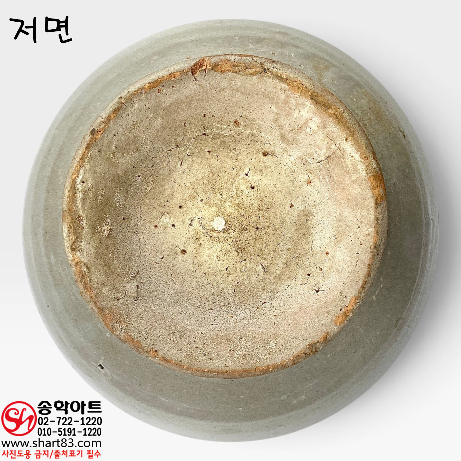 조선시대 후기 (18세기 후반~19세기 초) 백자 깊은 대사발 대다완 조선 밥그릇 식기(食器)형 탕기형 사발 고도자기 고백자 고급 찻사발