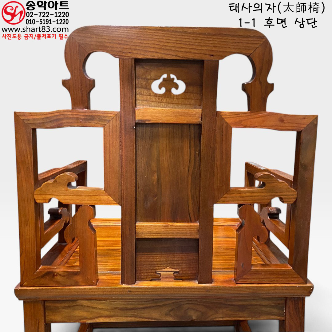중국 청대식 태사의자(太師椅) 원목 팔걸이 궁중의자 왕실 사극 외국 사신단 접견실 영상 소품 인테리어 연출 쇼룸 접대 공간 전통 의자