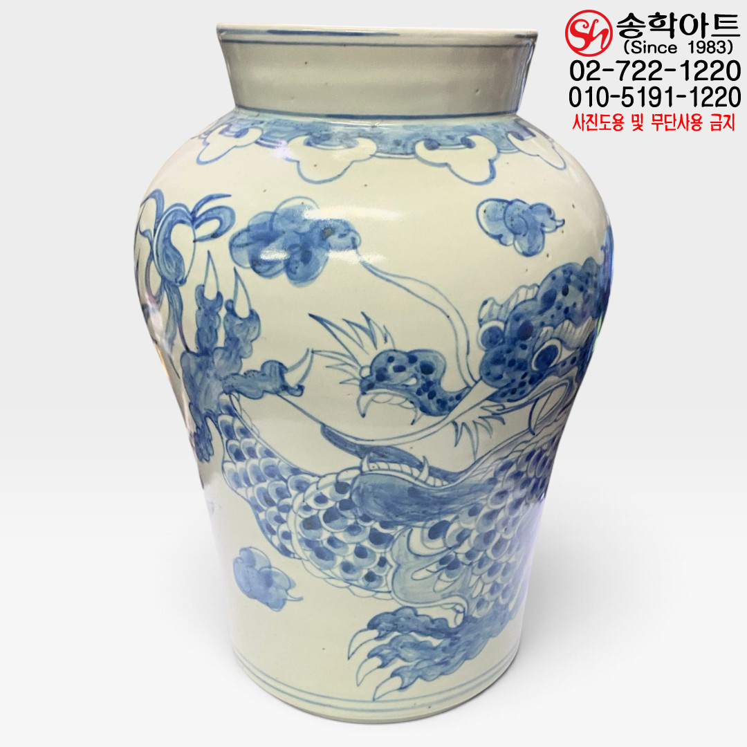 청화백자 용준항아리 운룡문호 용 구름 그림 한국 전통 도자기 장작가마 수제작품 1990년대 퀼리티 높은 근대기 청화백자 용준항아리 용충 중요한 자리 연출 귀빈 바이어 고급 선물
