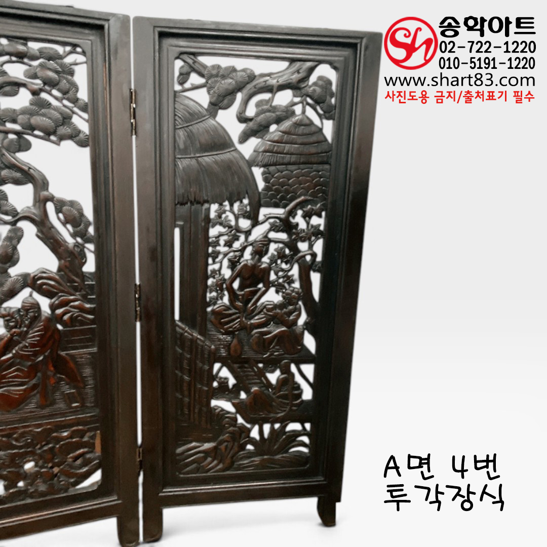 일제강점기 나무장식가리개 원목 나무 병풍 풍속화 양면 가리게 가림막 옛날 장식가리게 민속품