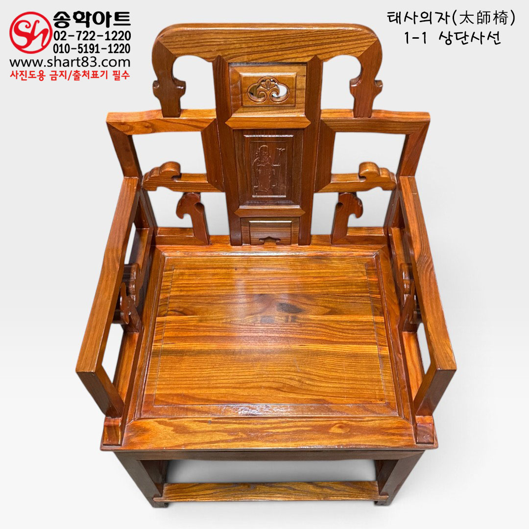 중국 청대식 태사의자(太師椅) 원목 팔걸이 궁중의자 왕실 사극 외국 사신단 접견실 영상 소품 인테리어 연출 쇼룸 접대 공간 전통 의자