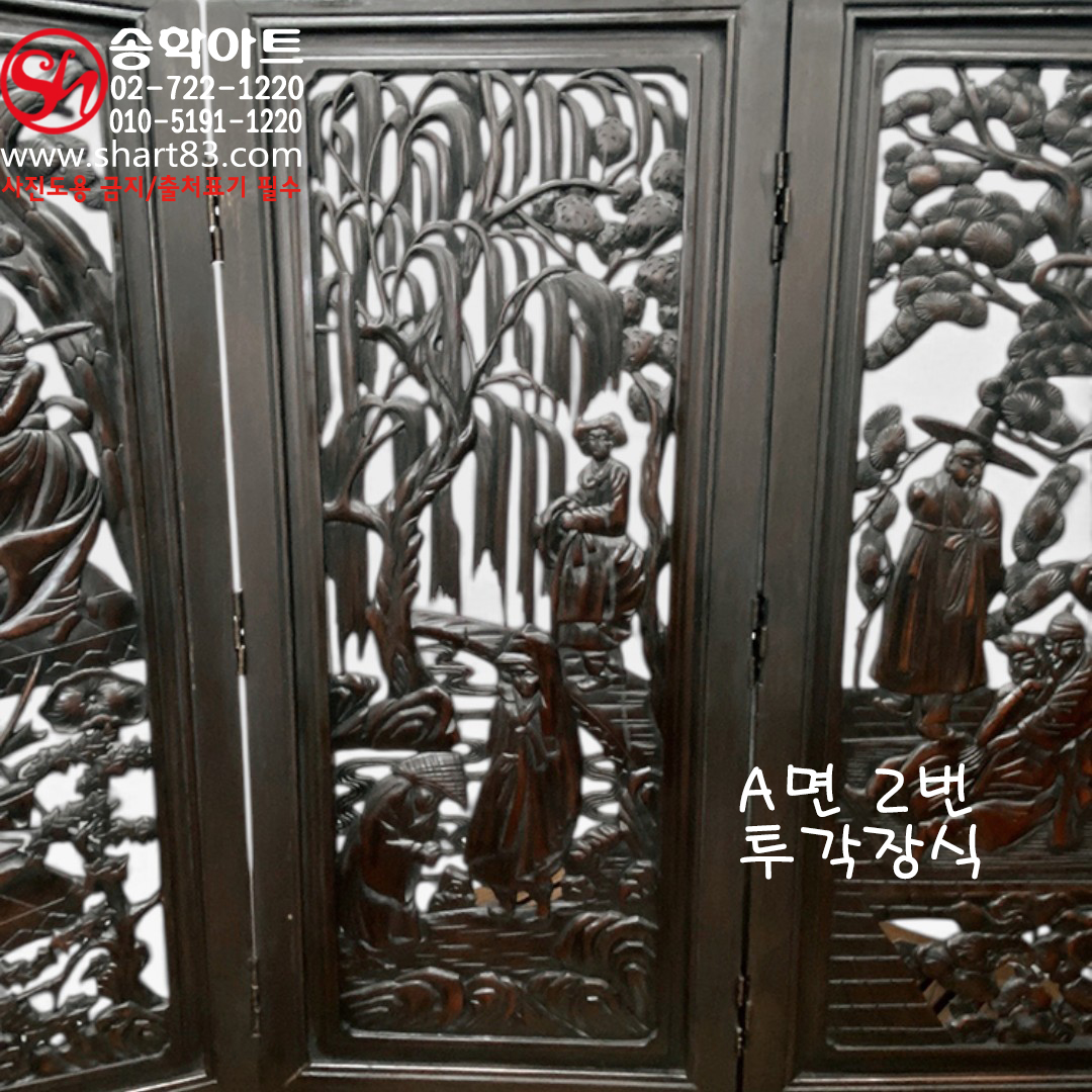 일제강점기 나무장식가리개 원목 나무 병풍 풍속화 양면 가리게 가림막 옛날 장식가리게 민속품