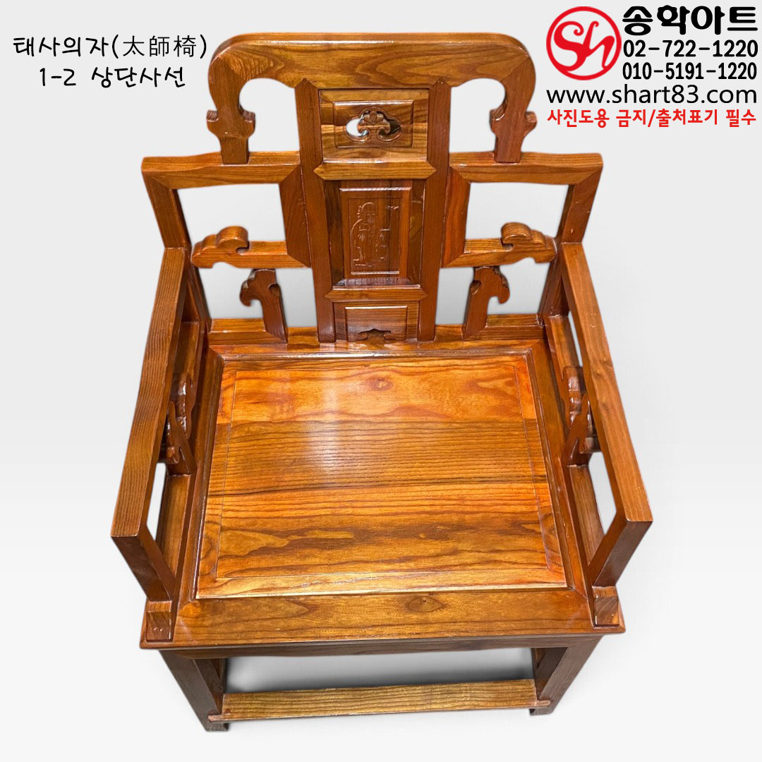 중국 청대식 태사의자(太師椅) 원목 팔걸이 궁중의자 왕실 사극 외국 사신단 접견실 영상 소품 인테리어 연출 쇼룸 접대 공간 전통 의자