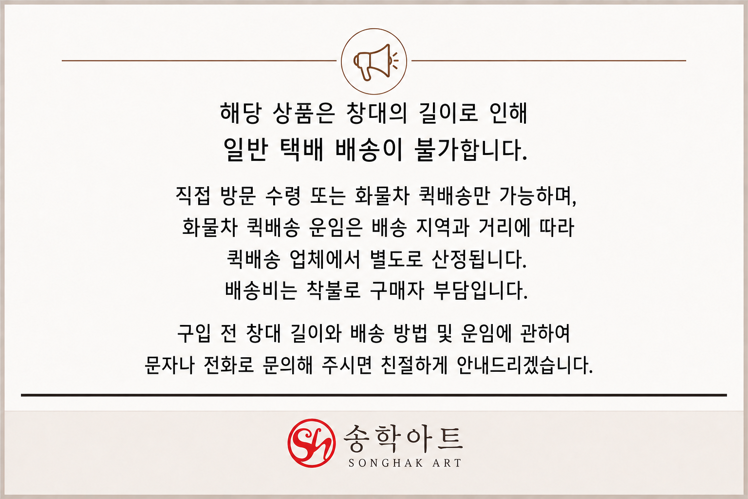 [제작/판매/대여] 장창형 창대 창살 대창 전통 장병기 무기류 사극 왕가 행렬 전통 문화 축제 깃발 깃대꽂이 홍색 수술장식 포함