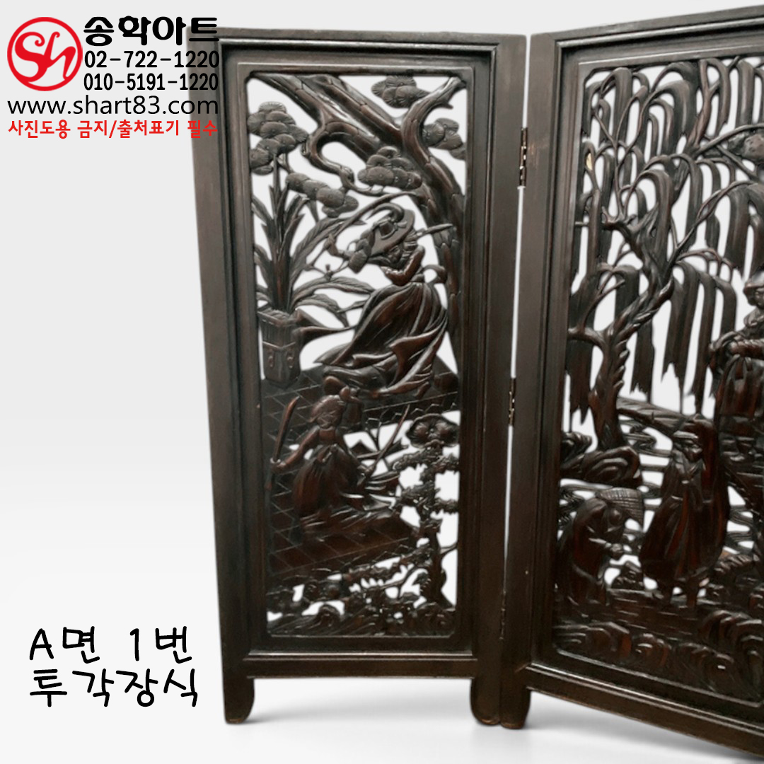 일제강점기 나무장식가리개 원목 나무 병풍 풍속화 양면 가리게 가림막 옛날 장식가리게 민속품