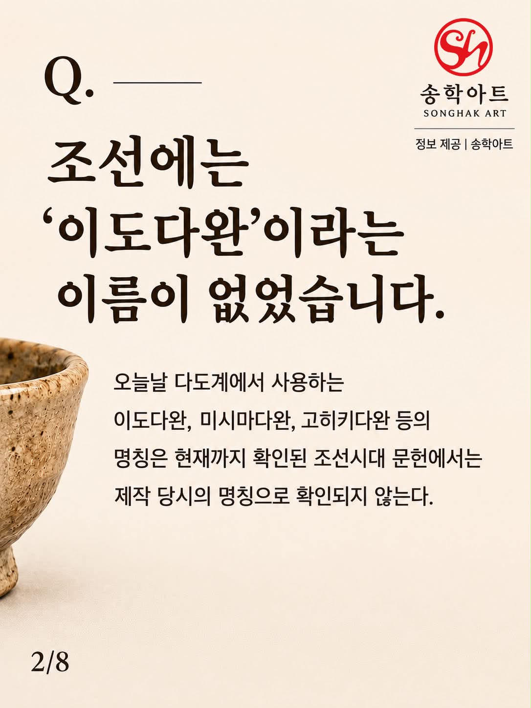 650b94480a82e.jpg
