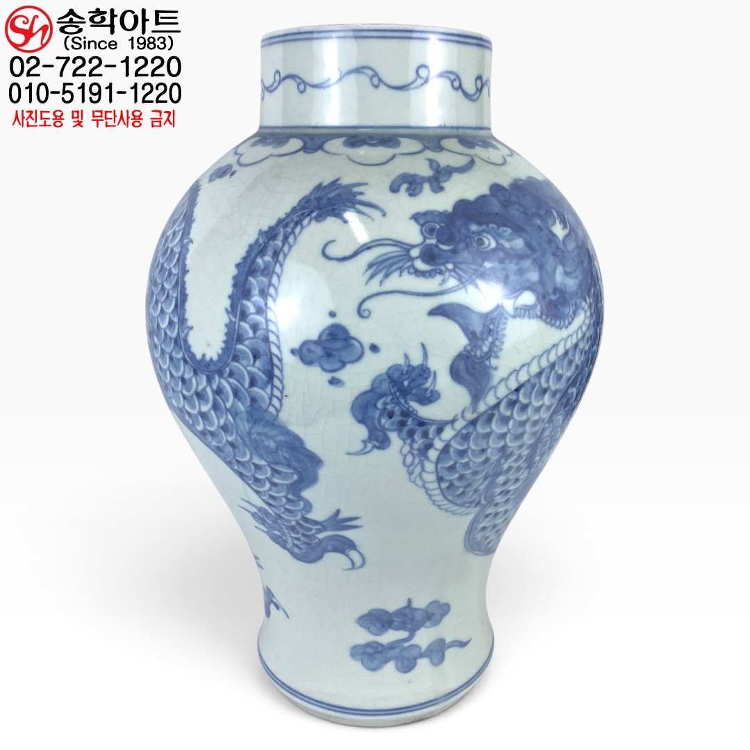 1980년대 후반 한국 전통 장작 가마 제작품 청화백자 운룡문호 대형 용준 항아리 용충 근대기 한국전통 도자기 고급 퀼리티 귀한 손님 접대 VIP선물