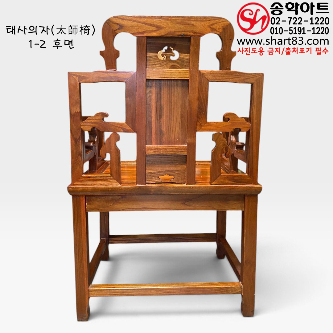 중국 청대식 태사의자(太師椅) 원목 팔걸이 궁중의자 왕실 사극 외국 사신단 접견실 영상 소품 인테리어 연출 쇼룸 접대 공간 전통 의자