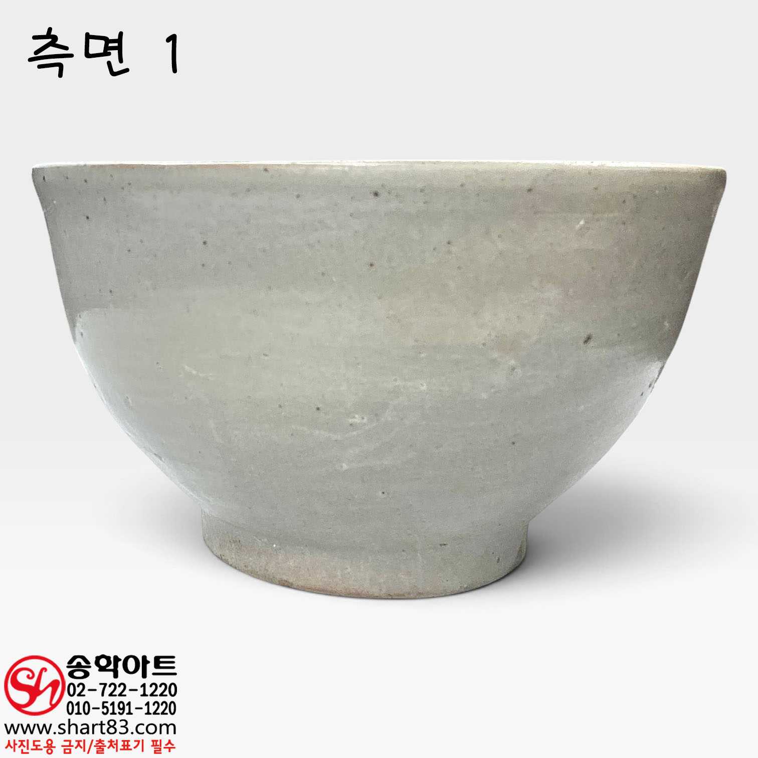 조선시대 후기 (18세기 후반~19세기 초) 백자 깊은 대사발 대다완 조선 밥그릇 식기(食器)형 탕기형 사발 고도자기 고백자 고급 찻사발