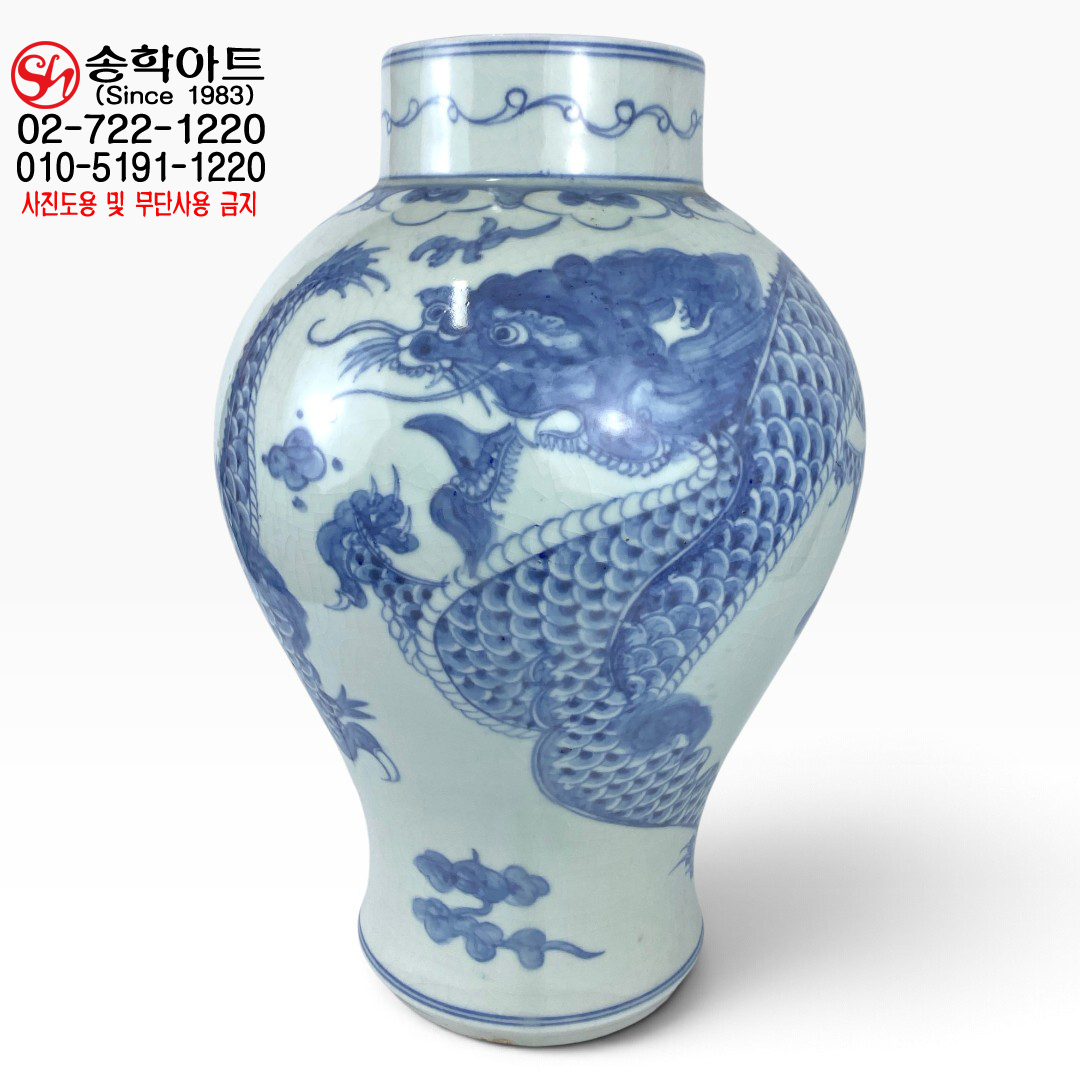 1980년대 후반 한국 전통 장작 가마 제작품 청화백자 운룡문호 대형 용준 항아리 용충 근대기 한국전통 도자기 고급 퀼리티 귀한 손님 접대 VIP선물
