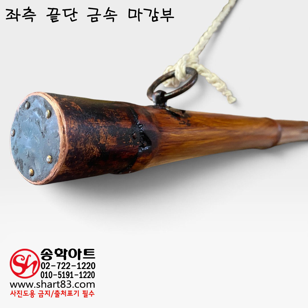[자체 제작품] 고급 수제 대나무 횃대 나무 홰대 옛날 옷걸이 죽제(竹製) 횟대 천걸이 전통 민화 서예 그림 걸이대 회대 민속 엔틱 빈티지 소품 한복걸이 승복걸이 인테리어 오브제