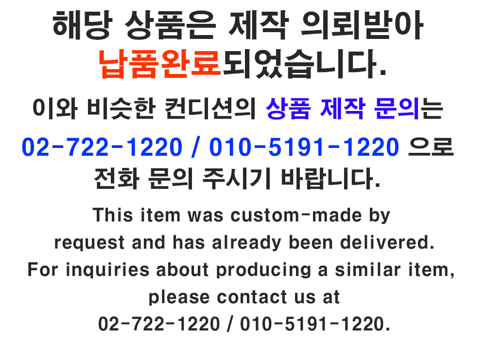 [주문 제작품] 원목 장승 나무장승 지하여장군 천하대장군 벅수 해외 선물 항공 배송 마을 입구 수호신 평안 기원 전통 조형물 한국 공예품 축제 소품