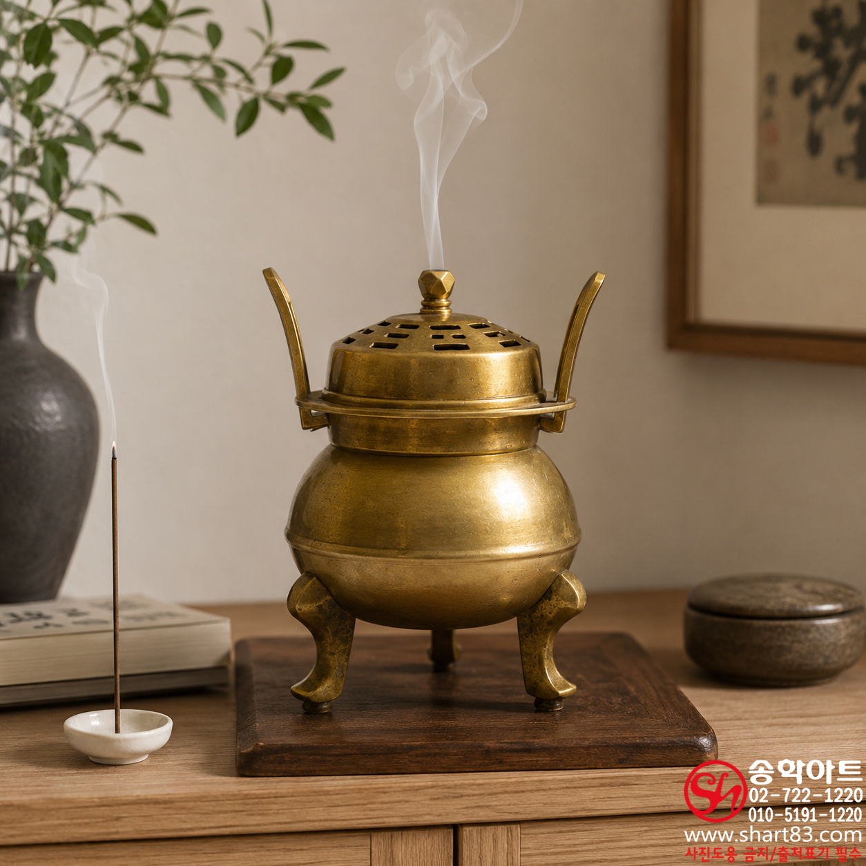 옛날 투각 팔괘문 삼족향로 안성마춤 타각 명문 표기 有 일제강점기 후기~광복 전후(ca. 1930s–1950s) 신주·놋쇠 황동 유기 향로 빈티지 엔틱 전통 고급 제기