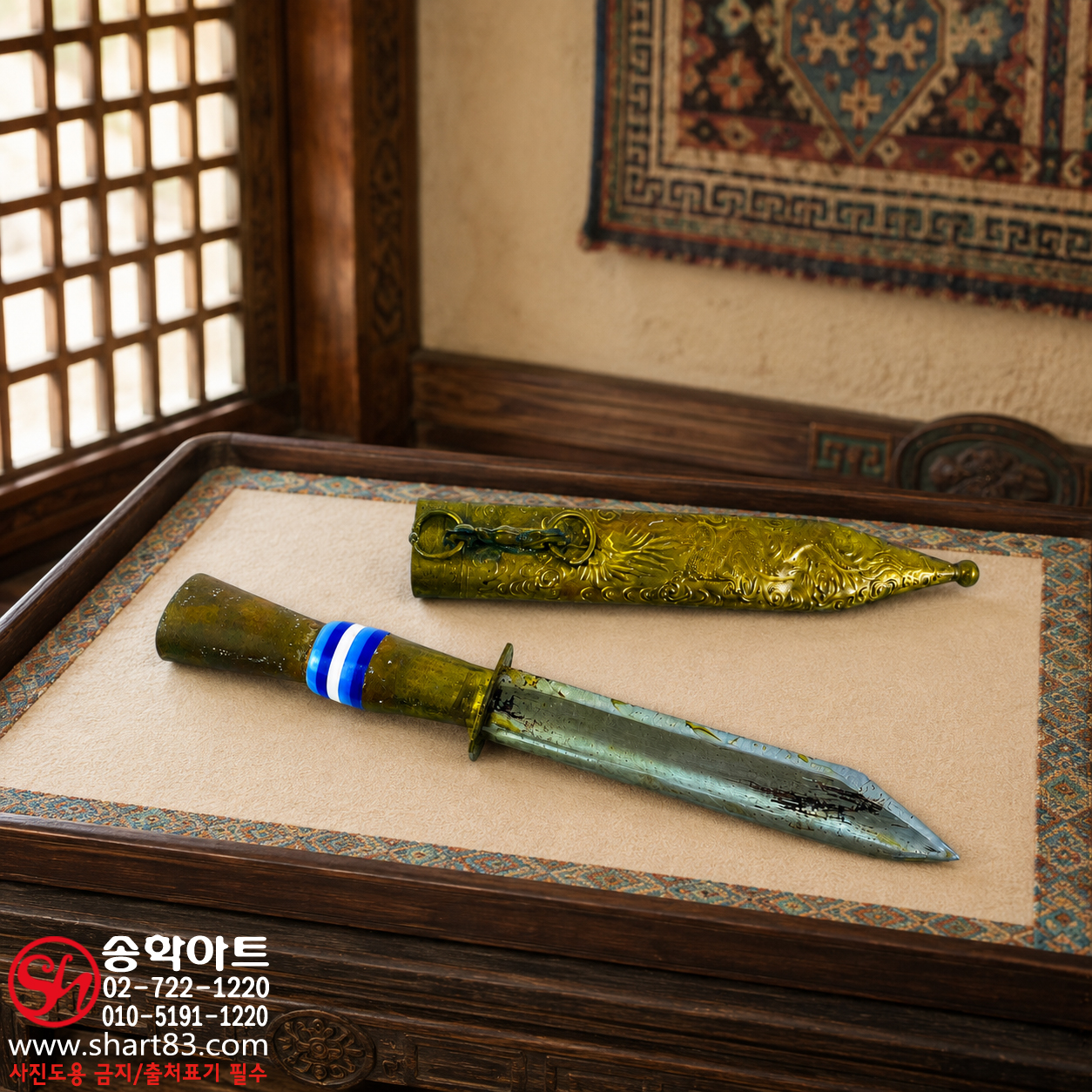 황동제 태양·용문양 칼집 민속 단도 빈티지칼 빈티지 나이프 황동칼 엔틱칼 휴대용칼 칼수집 휴대용검 단검 엔틱 휴대용나이프 빈티지검 사극 영상 소품