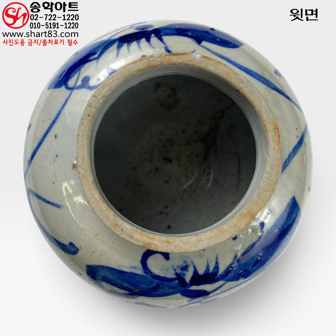 조선 말기~대한제국기/구한말(19세기 말~20세기 초) 청화 백자 추상 초화문 소호 근대기 해주계 백자 작은 항아리 꿀 양념 장류 음식 저장용 단지 한국 전통 민속 인테리어