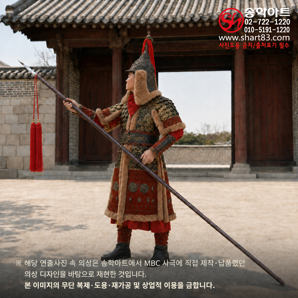 [제작/판매/대여] 장창형 창대 창살 대창 전통 장병기 무기류 사극 왕가 행렬 전통 문화 축제 깃발 깃대꽂이 홍색 수술장식 포함