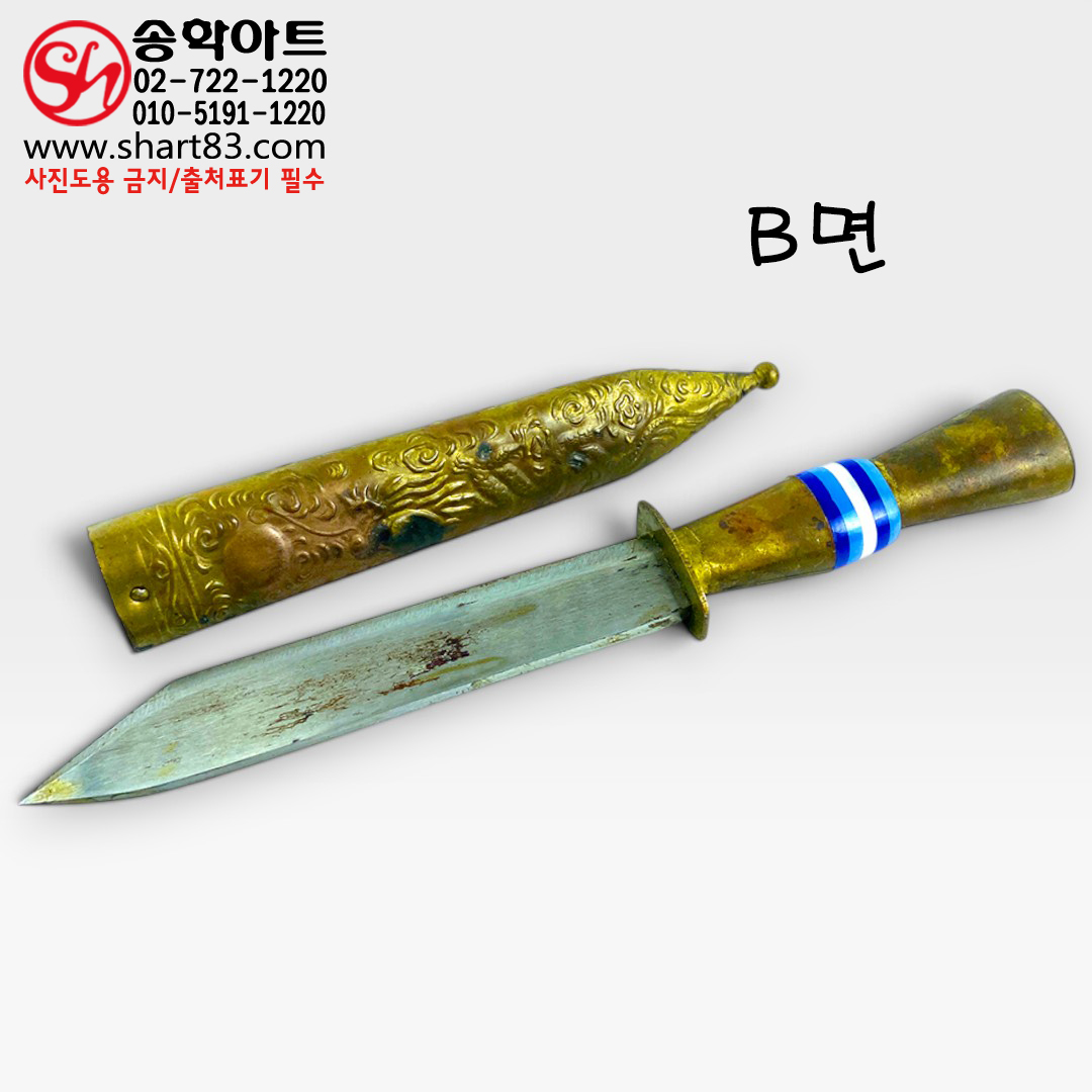 황동제 태양·용문양 칼집 민속 단도 빈티지칼 빈티지 나이프 황동칼 엔틱칼 휴대용칼 칼수집 휴대용검 단검 엔틱 휴대용나이프 빈티지검 사극 영상 소품