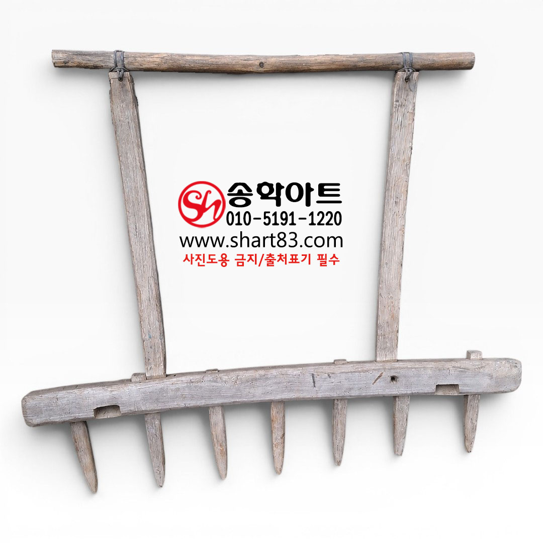 [옛날 민속 농기구류] 써레 써래 쓰래 써리 써으리 써그레 성으리 전통 농경 방식 재래식 농사 도구 박물관 전시관 옛 농업 기구 드라마 시대극 영화 행사 연출 옛날 소품