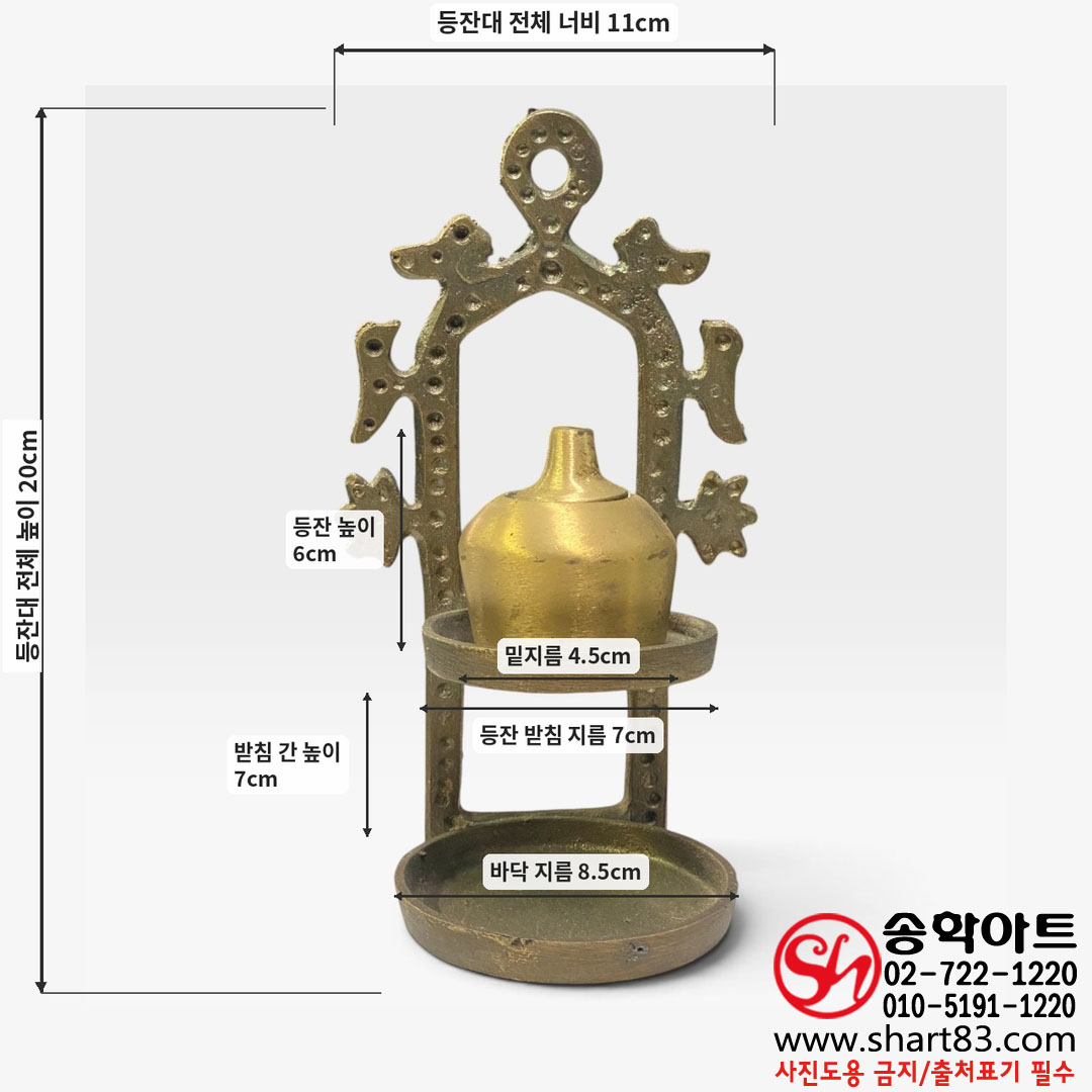 옛날 부엌 호롱대 황동 등잔대 한국 전통 민속 인테리어 오브제 소품 인센트 오일램프 활용 연출 실사용 가능