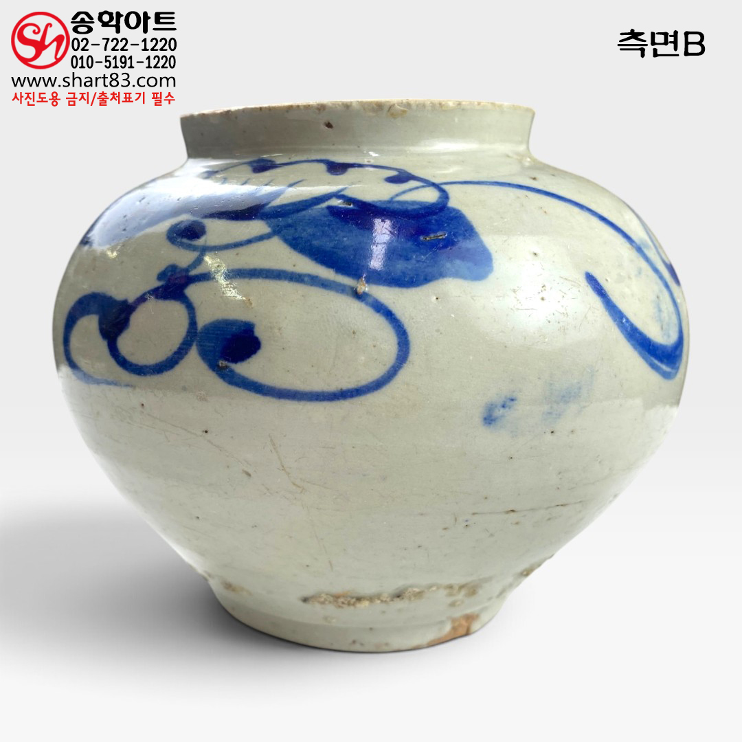 조선 말기~대한제국기/구한말(19세기 말~20세기 초) 청화 백자 추상 초화문 소호 근대기 해주계 백자 작은 항아리 꿀 양념 장류 음식 저장용 단지 한국 전통 민속 인테리어