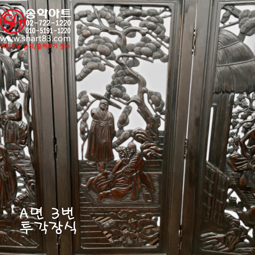 일제강점기 나무장식가리개 원목 나무 병풍 풍속화 양면 가리게 가림막 옛날 장식가리게 민속품