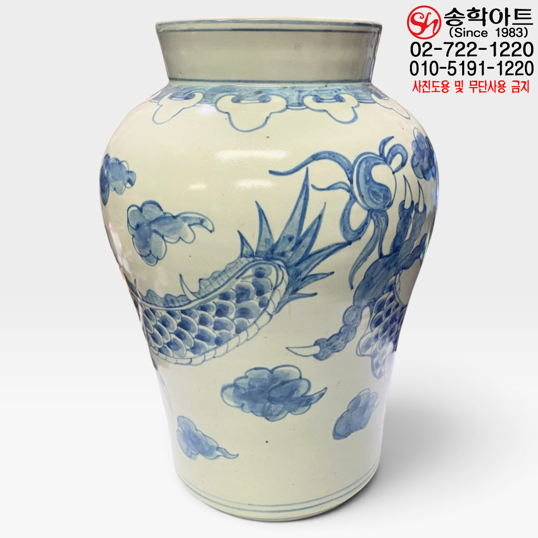 청화백자 용준항아리 운룡문호 용 구름 그림 한국 전통 도자기 장작가마 수제작품 1990년대 퀼리티 높은 근대기 청화백자 용준항아리 용충 중요한 자리 연출 귀빈 바이어 고급 선물