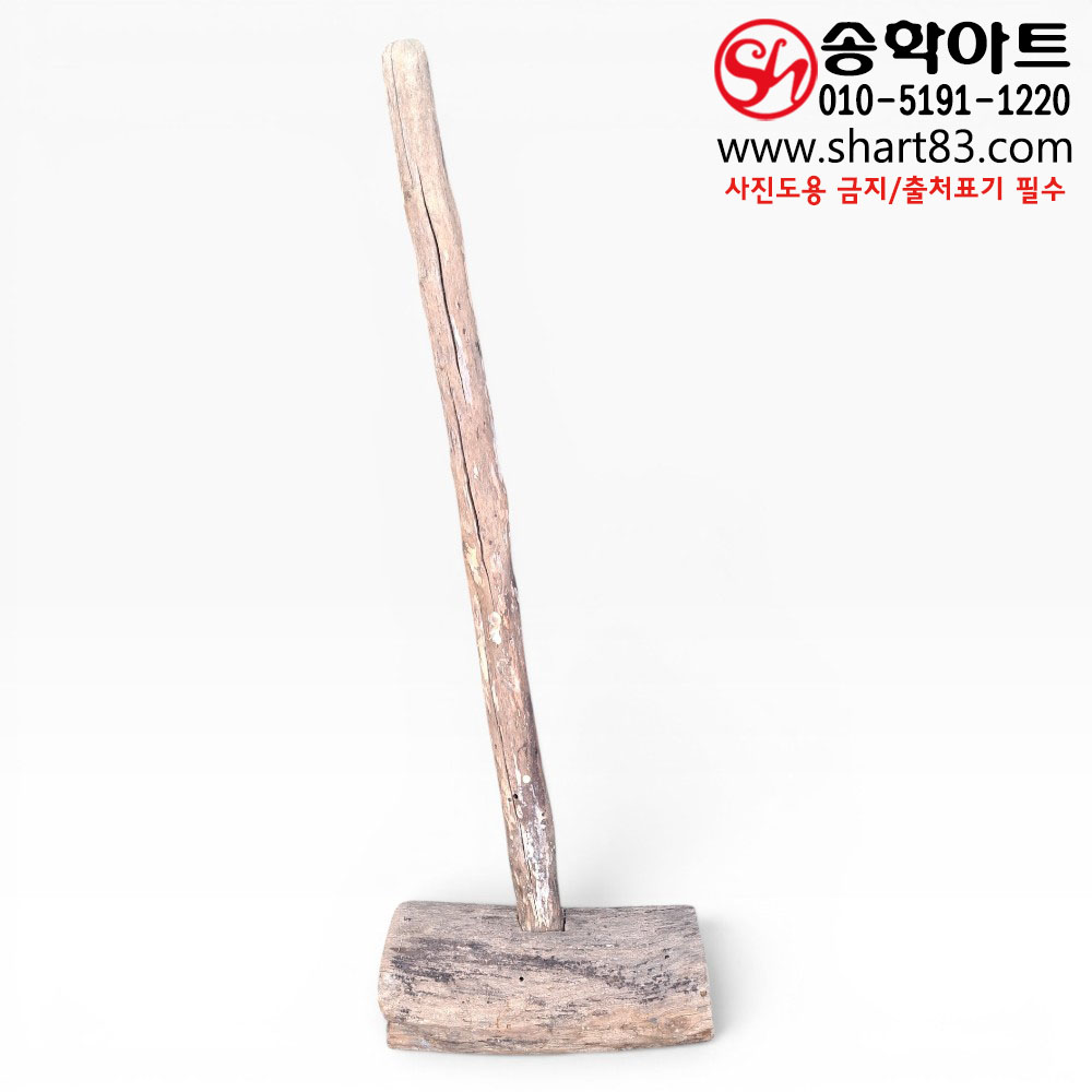 [옛날 민속 농기구류] 곰방메 곰방매 곰배 곰베 박물관 전시관 옛 농업 도구 드라마 시대극 영화 행사 연출 옛날 소품