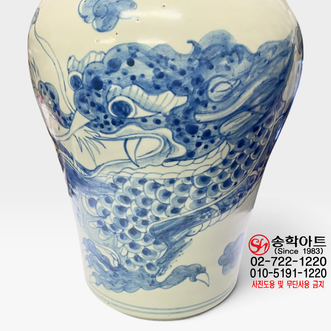 청화백자 용준항아리 운룡문호 용 구름 그림 한국 전통 도자기 장작가마 수제작품 1990년대 퀼리티 높은 근대기 청화백자 용준항아리 용충 중요한 자리 연출 귀빈 바이어 고급 선물