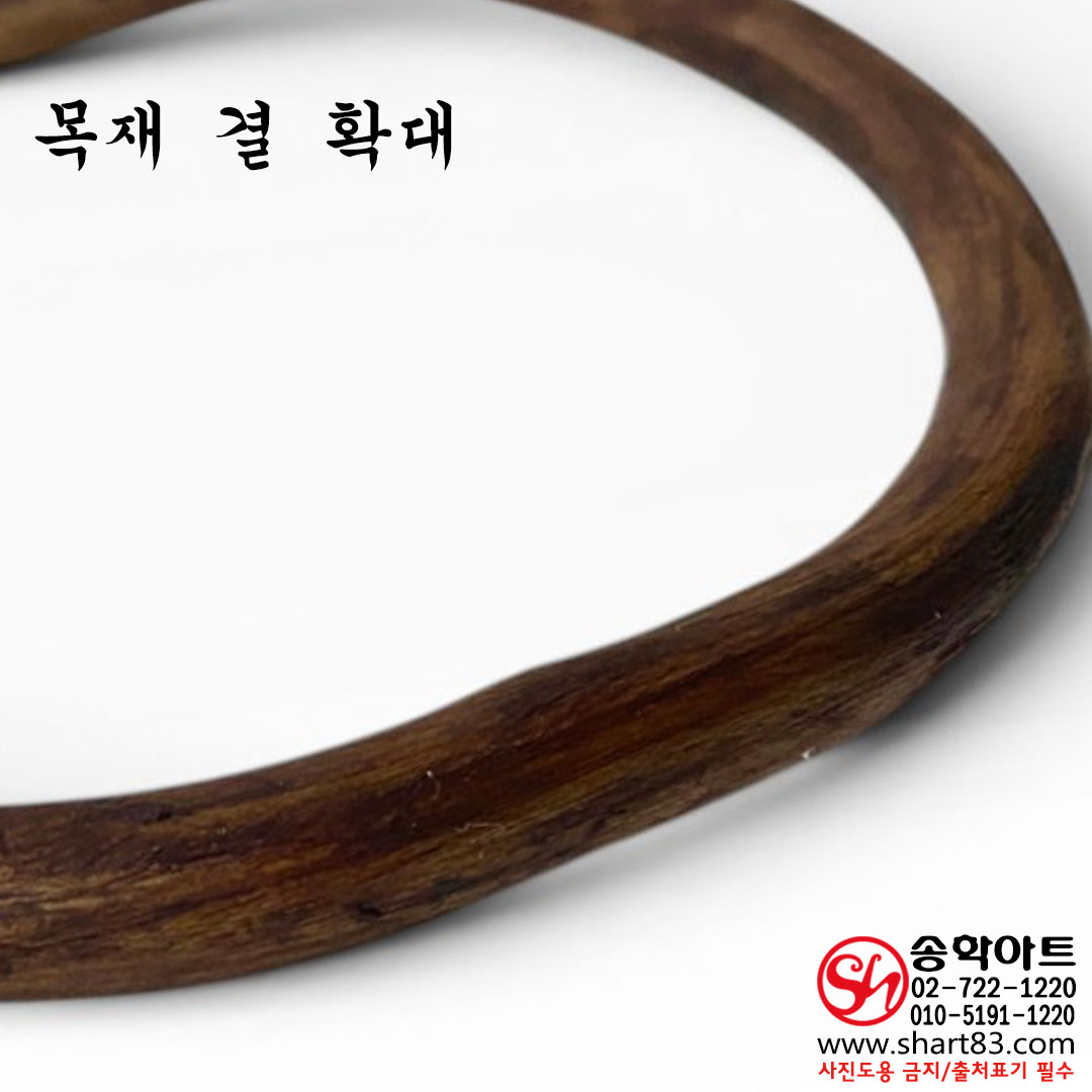오리지널 실사용 소코뚜레 옛날 코뚜레 전통 액막이 행운소품 이사 개업 부동산 매매 풍수지리 인테리어 장식 민속품 암소 숫소 소코걸이 쇠코뚜레