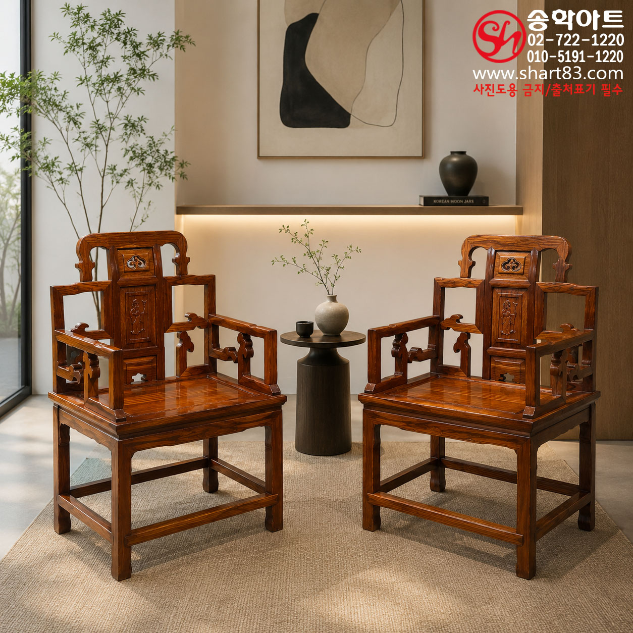 중국 청대식 태사의자(太師椅) 원목 팔걸이 궁중의자 왕실 사극 외국 사신단 접견실 영상 소품 인테리어 연출 쇼룸 접대 공간 전통 의자