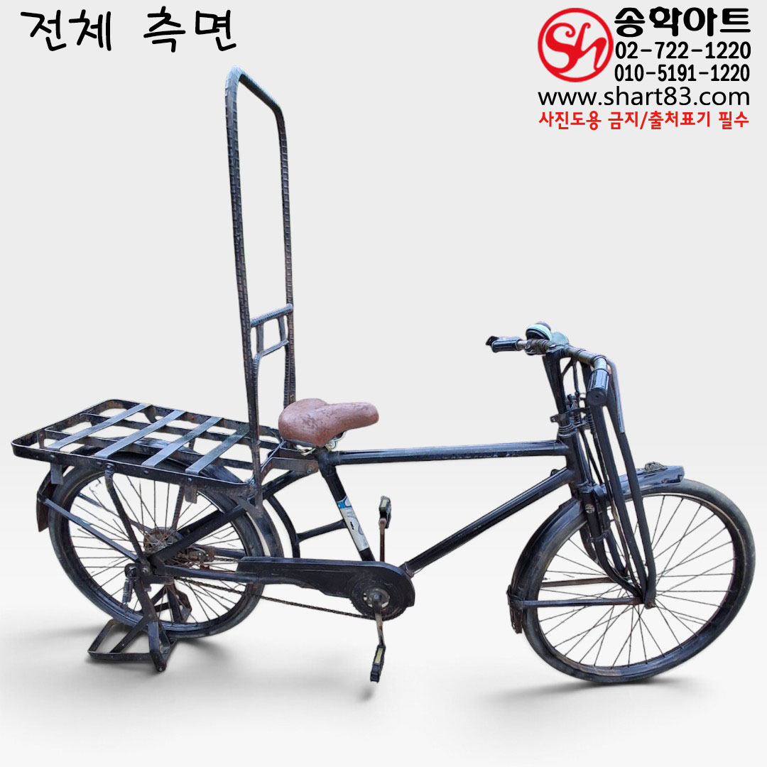 옛날 삼천리 짐바리 자전거 3000리 쌀자전거 막걸리 배달 자전거 근현대 생활사 산업사 자료 추억의 소품 근대사 역사 전시 영상 잡지 시대극 축제 레트로 빈티지 엔틱